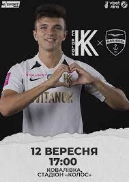 Jul 21, 2021 · у статті: Kolos Mariupol U Kiyevi á‰ 2021 á‰ Kvitok Kupiti Na 12 Veresnya á‰ Kontramarka Ua