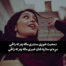 Photo by shazia raza (@shaziaraza224) · August 12, 2025