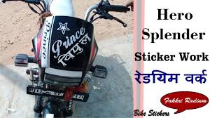 Splendor Sticker On Visor Fakhri Radium Youtube
