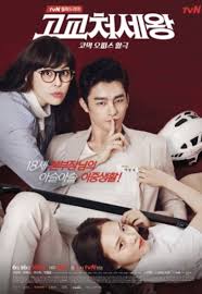 High School King Of Savvy High School Drama High School Life Korean Drama