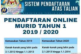 Borang pendaftaran murid tahun satu seluruh negeri sesi 2020/ 2021 hendaklah diisi secara online bagi bakal pelajar yang menetap di semenanjung malaysia (permohonan boleh di isi secara online menerusi applikasi permohonan dibawah). Pendaftaran Murid Tahun 1 Sesi 2020 2021 Online Semakan Upu
