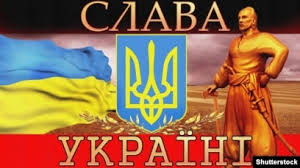 Maybe you would like to learn more about one of these? Slava Ukrayini Istoriya Gasla Borotbi Za Nezalezhnist