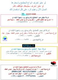ليه تشترى مطبخك بالوحدات شركات مطابخ