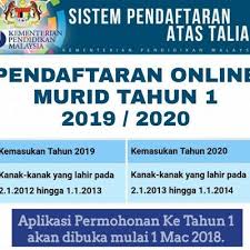 Permohonan ini dibuat secara online. Pendaftaran Murid Tahun 1 Selangor Putrajaya 2019 2020