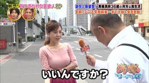 画像・乳揺れGIF】高橋真麻さんのおっぱい、プルンプルンのボヨンボヨン…ユッサユサ巨乳がマジゴイスーω ω ω | 芸能やらC｜セクシーハプニングを公開