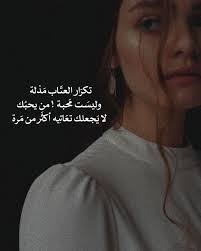 عبارات جميلة 🤝🌹