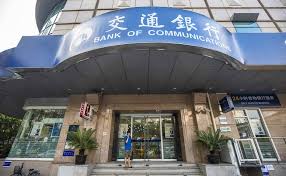 Ending saturday at 8:39pm pdt. Bild Zu Chinesische Banken Mussen In Der Corona Krise Verantwortung Ubernehmen Bild 1 Von 1 Faz