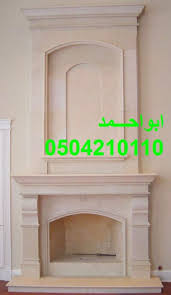 مشبات صور مشبات صورمشبات ديكورات مشبات مشبات حديثه مدافئ مشبات رخام صور مدافئ مشبات الاحساء صور مشبات الاحساء ديكورات مشبات الاحساء Beauty Quotes Beauty Photo