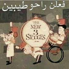 instagram photo by زمان اول ايام الطيبين feb 1 2016 at 11 55pm utc instagram instagram photo photo