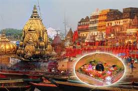 Image result for काशी विश्वनाथ