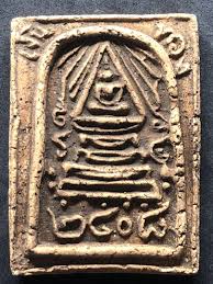 .temple box come with serial number year : Phra Somdej Wat Rakang Pim Yai With Relics By Somdej Pra Puttajarn Dto Prohmrangsri B E 2409 Ct16081 Hobbies Toys Collectibles Memorabilia Religious Items On Carousell