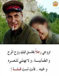 pin by iraq on proverbes et citations words quotes funny arabic quotes extremely funny jokes