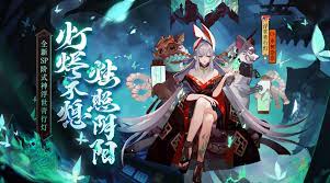 next SP will be SP aoandon! : r/Onmyoji