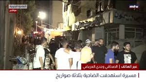 البث المباشر | مسيرة استهدفت الضاحية الجنوبية...واصابات | Facebook