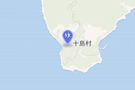 The website collected by this website comes from the. åå³¶æ'ç«‹è«è¨ªä¹‹ç€¬å³¶å°ä¸­å­¦æ ¡ Wikipedia