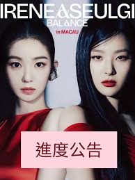 seulrenehk_應援𝟐𝟎𝟐𝟒 𝐈𝐑𝐄𝐍𝐄 𝐁𝐈𝐑𝐓𝐇𝐃𝐀𝐘 𝐒𝐔𝐏𝐏𝐎𝐑𝐓🩷 IRENE  PACK🐰 係以台下既裴柱現做concept 軟呼呼的感覺(?) Link in bio💓 🎁IRENE PACK🩷  1️⃣𝐏𝐇𝐎𝐓𝐎𝐂𝐀𝐑𝐃 𝟐𝐄𝐀 2️⃣𝐏𝐎𝐒𝐓𝐂𝐀𝐑𝐃 𝟐𝐄𝐀 3️⃣𝐌𝐀𝐆𝐍𝐄𝐓𝐈𝐂  𝐁𝐎𝐎𝐊𝐌𝐀𝐑𝐊 ...