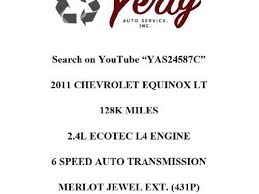 Image result for Merlot Jewel 2011 Equinox