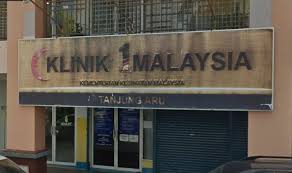 The map created by people like you! Klinik 1 Malaysia Tanjung Aru Kota Kinabalu Klinik Komuniti Tanjung Aru Primary Care Doctor