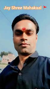 हर परिस्थिति एक सौगात है,, और हर अनुभव एक खजाना है।, जय श्री महाकाल 🚩