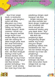 Mulanya tinggal di syurga, kemudian allah swt turunkan mereka ke dunia. Firaun Dan Pasukan Berkudanya Menyusul Nabi Musa Dan Pengikutnya Ebook Anak