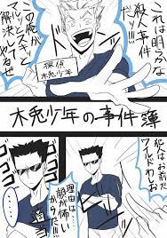 電腦玩家 おしゃれまとめの人気アイデア pinterest angela hsu ハイキュー 漫画 梟谷学園高校 梟 谷