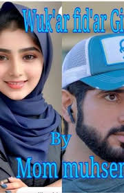 WUK'AR FID'AR GIWA....