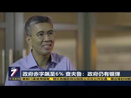 Ntv7 online online ntv7 online stream ntv7 online live ntv7 online gratis. Tonton 20200605 Ntv7 åŽè¯­æ–°é—»ç½'ç»œåŒæ­¥ç›´æ'­