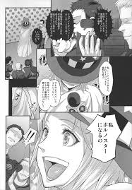 ティナ「もう中には出さないで。お、ねがい…パパ…」監禁されてバースたちに調教されてポルノ女優にされてしまうティナ！【DOAエロ漫画同人誌】 | ぶひドウ！  エロ漫画同人誌