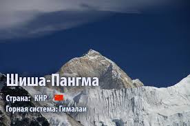 Atlas du monde en ligne: Le Point Le Plus Eleve De La Terre Sur La Carte Du Monde Les Plus Hauts Sommets Du Monde Sur Tous Les Continents