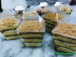 وصفات حلى الكاسات بالصور