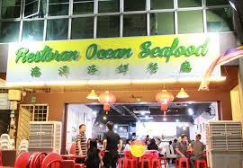 Public bank in selangor offers homesave package that links your housing loan to your current account whereby the credit balance in your current account will be used to reduce the housing loan balance outstanding for interest calculation, thus resulting in interest savings. Ocean Seafood Restaurant æµ·æ´‹æµ·é²œé¤åŽ… Bandar Puteri Puchong By Bowie Cheong