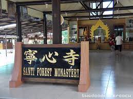 Loung por deng of great master, ajahn mun's lineage. The Dead Cockroach Life Liberation Ulu Tiram Johor Bahru