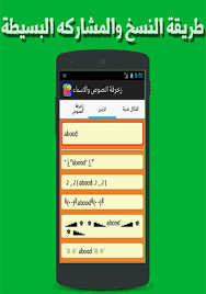 تحميل برنامج زخرفة الكيبورد للكمبيوتر مدونات الوليد للبرامج والالعاب