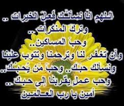 صـــور بــــلا حـــدود ادعية مصورة ادعية اسلامية مصورة ادعية دينية مس beautiful islamic quotes arabic calligraphy calligraphy