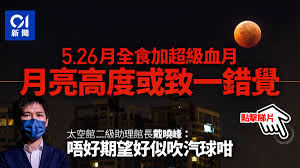 5月26日是阳历一年中的第146天 （闰年第147天） ，离全年的结束还有219天。 世界各国/地区节日： 世界向人体条件挑战日 该节日又有译称«向人体条件挑战世界日»或«世界向人体挑战日»。 联合国提议的每年的5月26日是世界向人体条件挑战日。 «活着、看着、想着、干着，这就是生命»。 Ik7gk1hecjzd7m