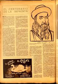 Dto. de Tacuarembó) CASCADA DEL POZO HONDO ( Arroyo Tambores  KKiütóíSSKSBi^P^t i