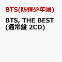 Bts(防弾少年団)の2021年6月のテレビ出演・コンサート・ｃｄ発売などの予定をまとめました。 ただ、あまりに情報が次から次へとはいってきて追いきれていない部分もありますし変更になる場合もあるのでご了承ください。 6月16日 btsのベストアルバム「bts, the best」発売! BtsãŒæ—¥æœ¬ã§ãƒ™ã‚¹ãƒˆã‚¢ãƒ«ãƒãƒ  Bts The Best 2021å¹´6æœˆ16æ—¥ç™ºå£²æ±ºå®š å…¨å½¢æ…‹å…±é€š23æ›²