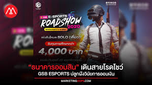 19 มิถุนายน 2561 30 มกราคม 2020 ทีมวิเคราะห์ ศูนย์วิจัยธนาคารออมสิน ภาวะเศรษฐกิจ, รายงานการวิเคราะห์ประเด็นร้อนเศรษฐกิจอุตสาหกรรม. à¸˜à¸™à¸²à¸„à¸²à¸£à¸­à¸­à¸¡à¸ª à¸™ Archives Marketing Oops