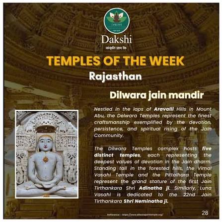 Dilwara Jain Mandir✨ Nestled in the laps of Aravalli Hills in Mount Abu, the Delwara Temples represent the finest craftsmanship exemplified by the devotion, persistence, and spiritual rising of the Jain Community.