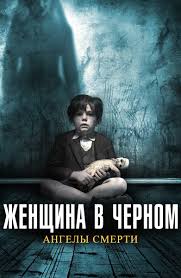 смотреть онлайн фильм избави нас от лукавого в хорошем качестве Film Vatikanskie Zapisi 2015 Smotret Onlajn Besplatno V Horoshem Hd Kachestve