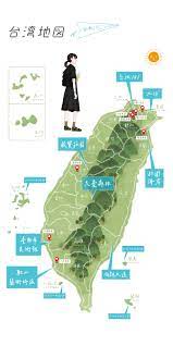 pin by 明皓 施 on 插圖 illustrated map instagram taiwan