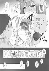 エロ漫画 五等分の花嫁 四葉が色んなパンツ 可愛いパンツやエッチなパンツ ベビードールetc をはいて妄想エッチ
