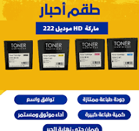 ‫الاحبار العالمية‬‎