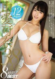 Kana Yume 12 Titles 38 Plays 8 Hours BEST MOODYZ 2 Disc [DVD] Region 2 |  eBay