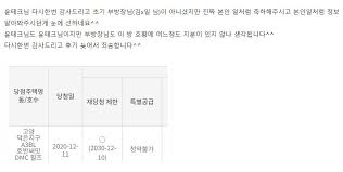 We did not find results for: í´ëž˜ìŠ¤101 ìœ¤í…Œí¬ì˜ ì²­ì•½ ë‹¹ì²¨ ë…¸í•˜ìš° íŠ¹ê³µì—†ê³  ê°€ì  ë‚®ì•„ë„ ê°€ëŠ¥í•©ë‹ˆë‹¤