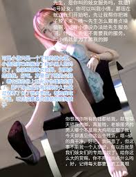 狗酱on X: 你们知道带着贞操锁，肛塞，听着伪娘催眠，找图片写文案，到底有多疼吗！(இωஇ  )（内心想法：好痛啊，赶紧把肛塞拿走，我要肉棒，我要高潮） 妓女脚奴