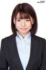 片岡絵里