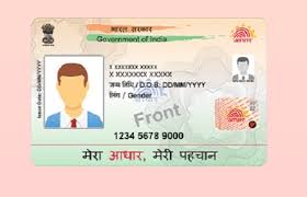 Want to apply for aadhaar card online? Now Order Aadhaar Pvc Card Online For Rs 50