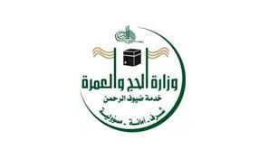 شاة أو سُبع بدنة أو سُبع بقرة، فإِن لم يجد صام عشرة أيام: Ø±Ø§Ø¨Ø· Ø§Ù„ØªØ³Ø¬ÙŠÙ„ Ø§Ù„ØµØ­ÙŠØ­ ÙˆØ²Ø§Ø±Ø© Ø§Ù„Ø­Ø¬ Ø§Ù„Ø§Ù„ÙƒØªØ±ÙˆÙ†ÙŠØ© 1440 Ù…ÙˆØ³ÙˆØ¹Ø©