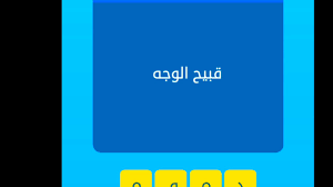 Maybe you would like to learn more about one of these? Ø§Ù„Ø¥Ø²Ø§Ø­Ø© ØªØ­Ø³ÙŠÙ† Ù…Ù† Ø§Ù„Ù…ÙØªØ±Ø¶ Ù…Ø¹Ø§Ù†ÙŠ ÙˆÙ…ÙØ±Ø¯Ø§Øª Ù‚Ù„Ù… Allseasonsoutdoorkitchens Com